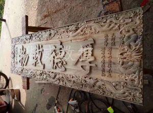 汉中木工样品